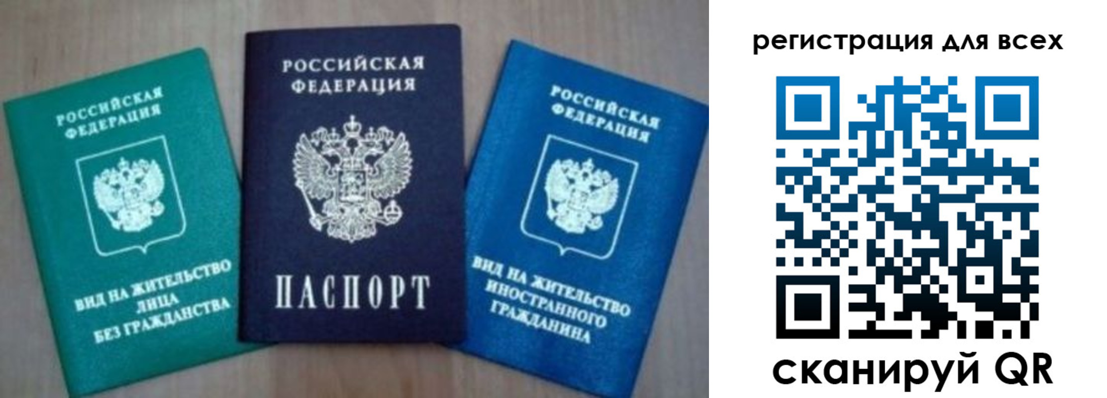регистрация для дет. сада в Железноводске