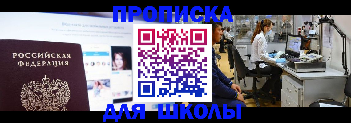 форма 3 в Железноводске